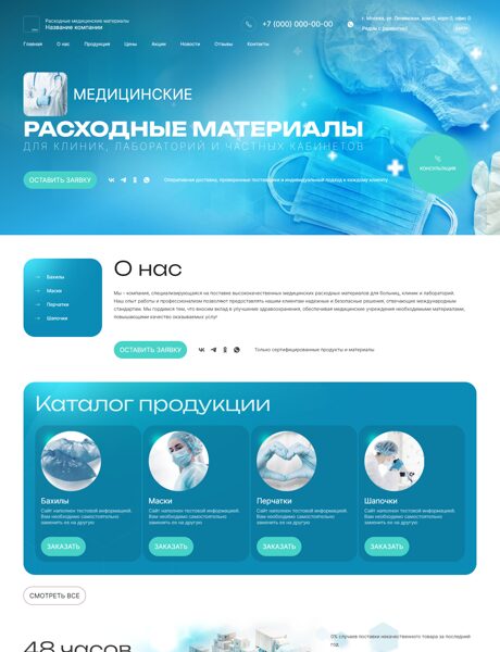 Дизайн № 102979