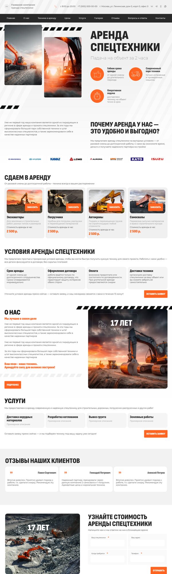 Дизайн № 103080