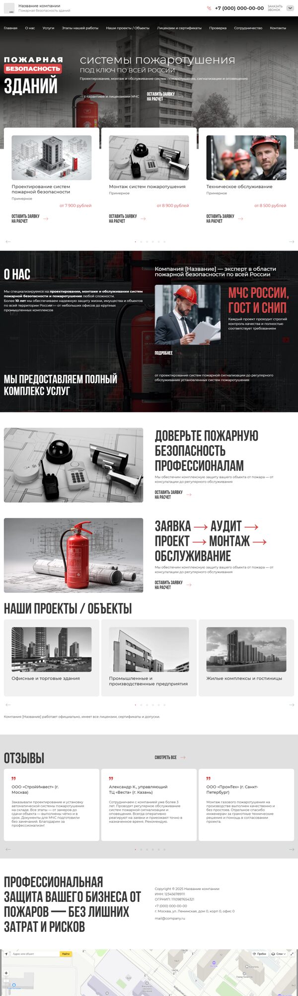 Дизайн № 103081