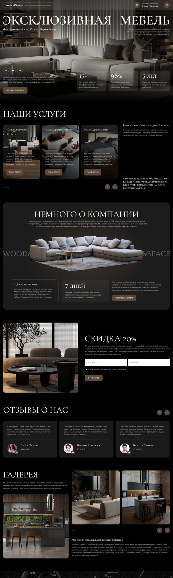 Дизайн № 103048