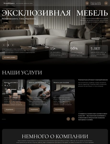 Дизайн № 103048