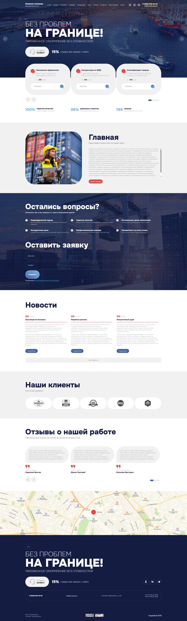 Дизайн № 102959