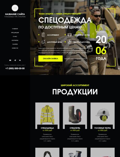 Дизайн № 102904