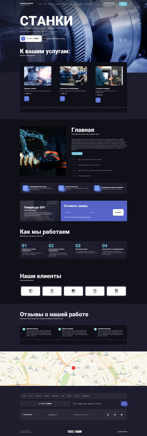 Дизайн № 102976