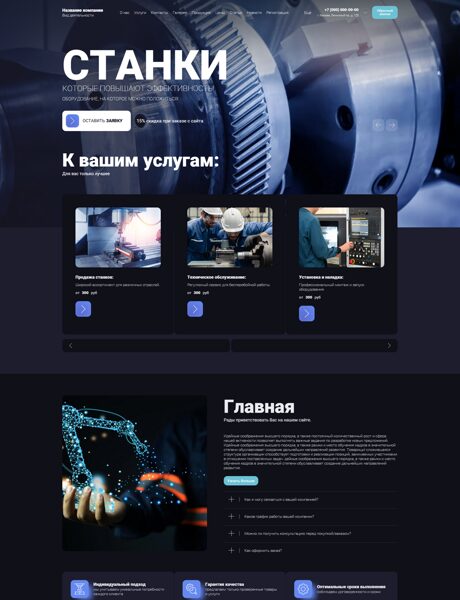 Дизайн № 102976