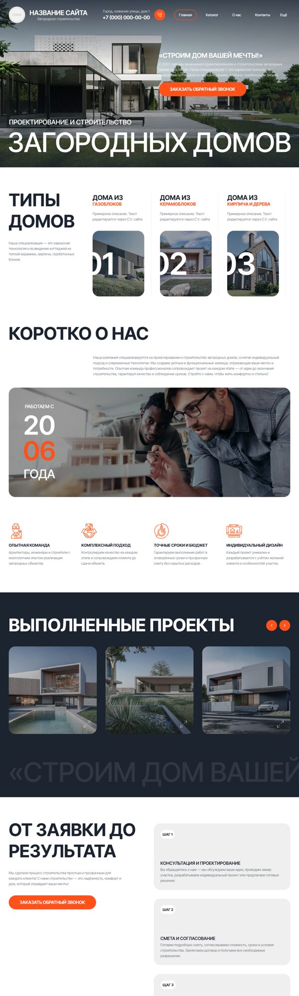 Дизайн № 102909