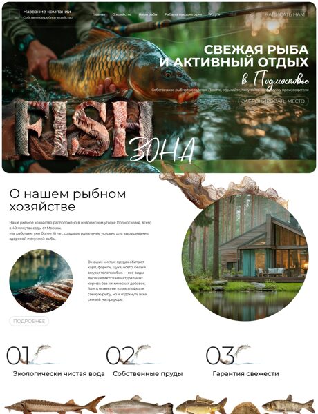 Дизайн № 102988