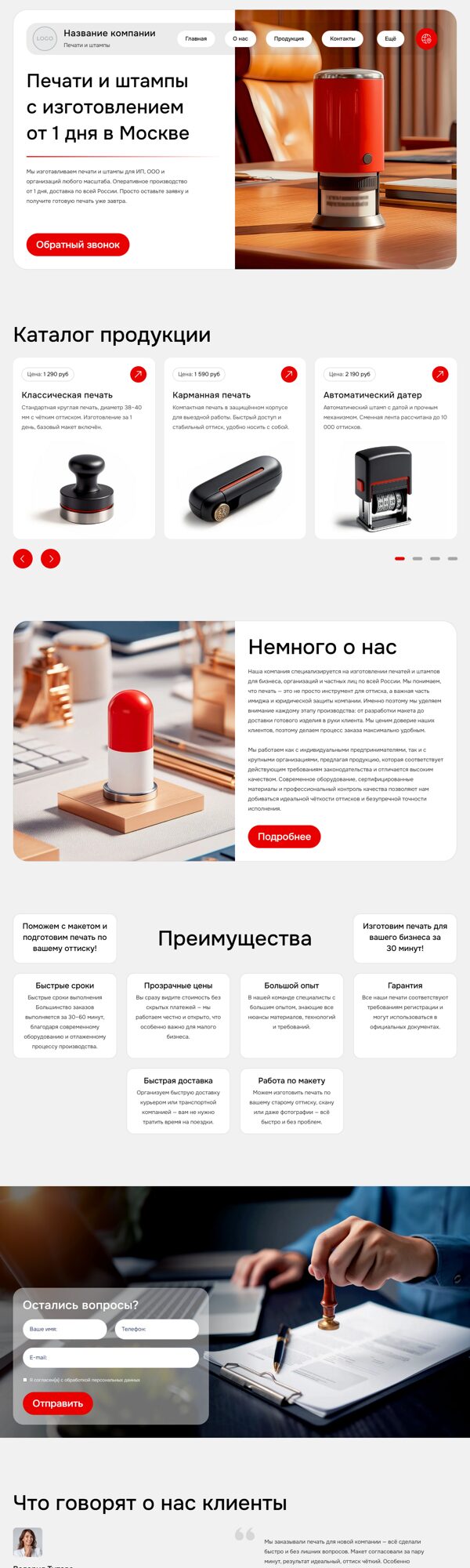 Дизайн № 102879