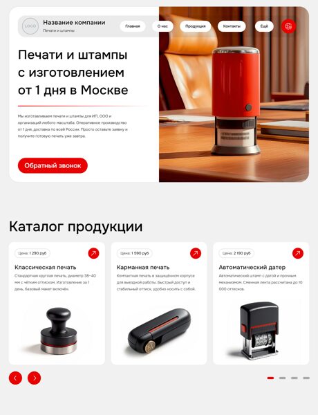 Дизайн № 102879