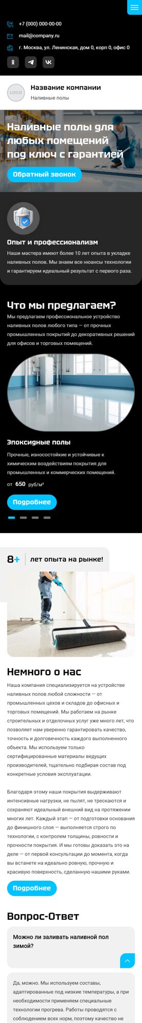 Мобильная версия дизайна № 102884