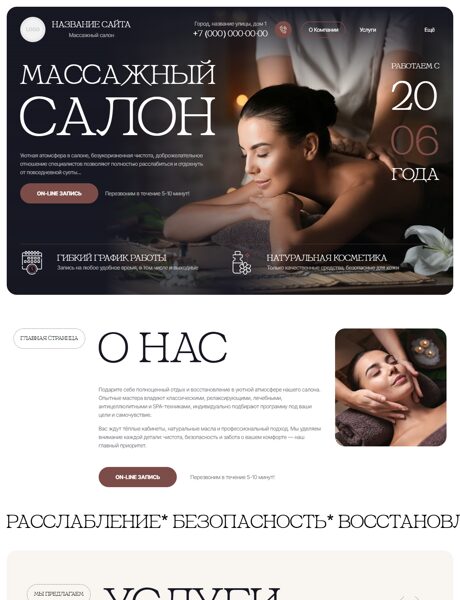 Дизайн № 102918