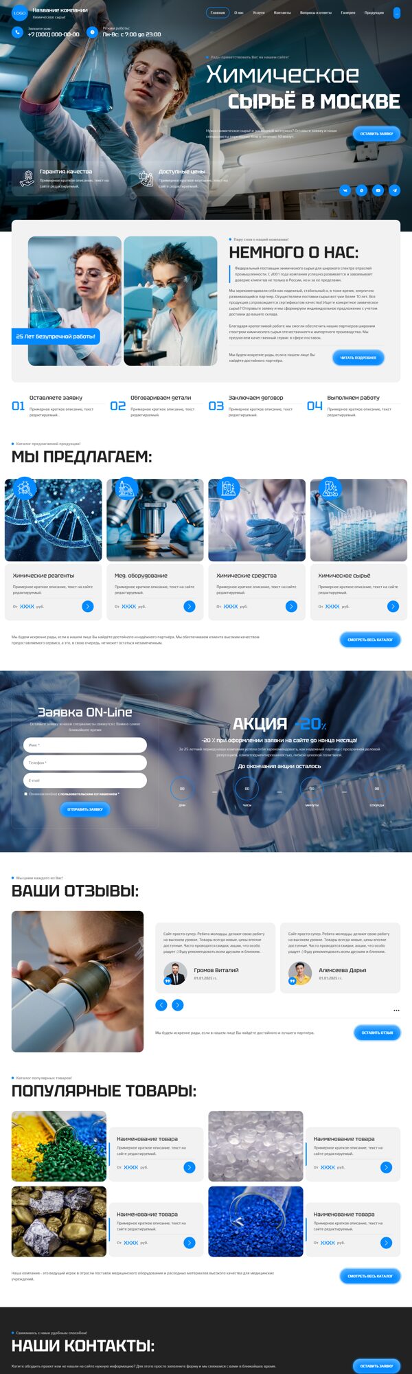 Дизайн № 102887