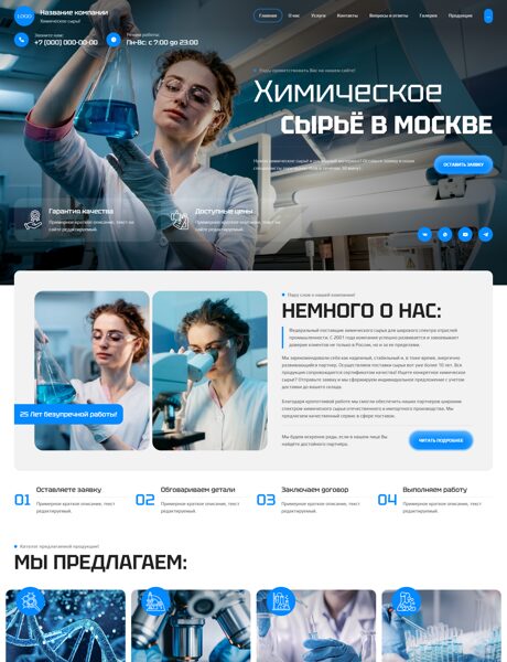 Дизайн № 102887