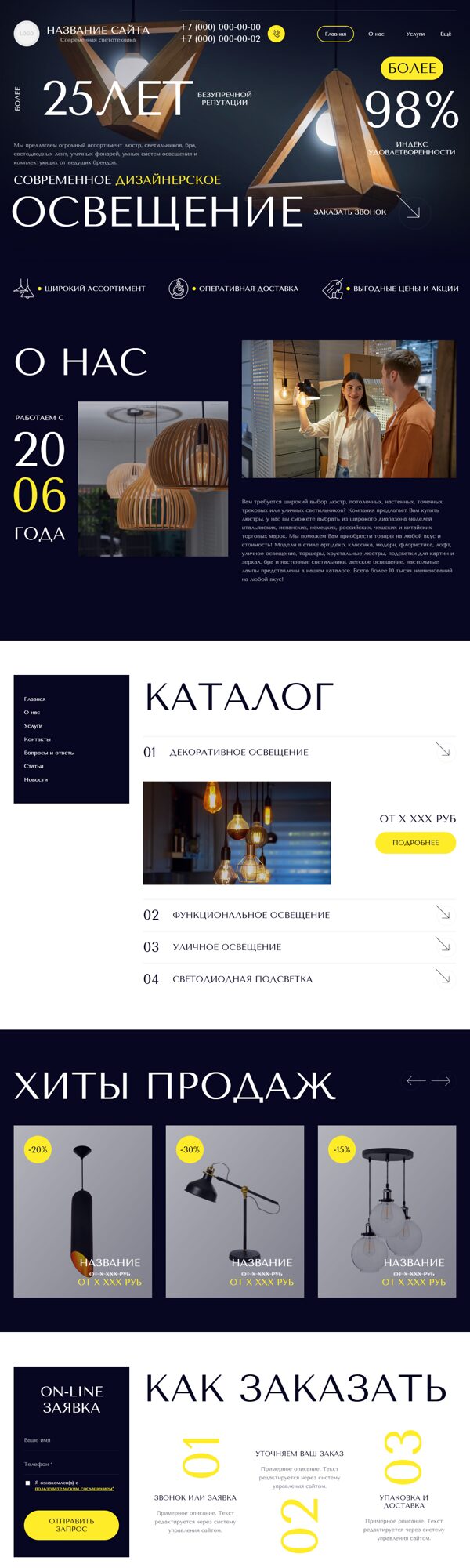 Дизайн № 102927