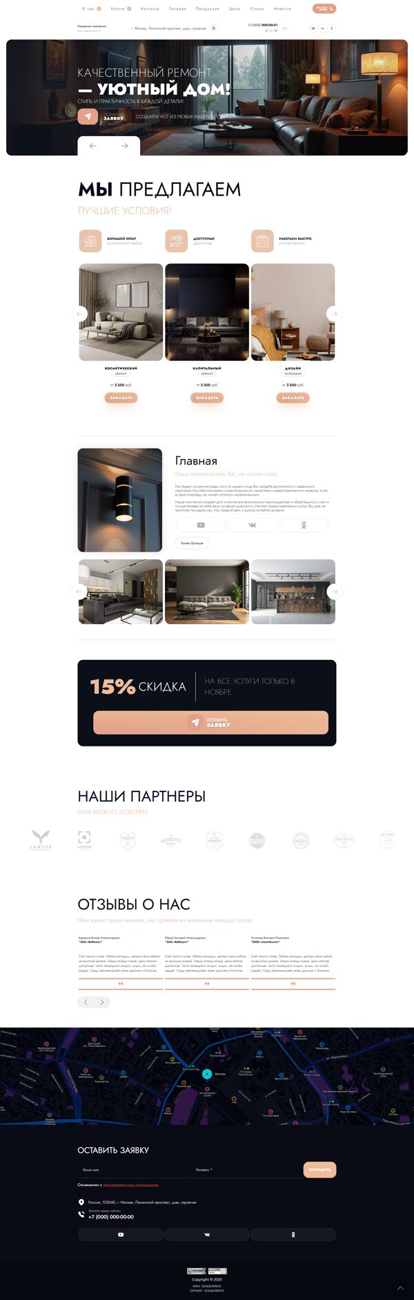 Дизайн № 102996