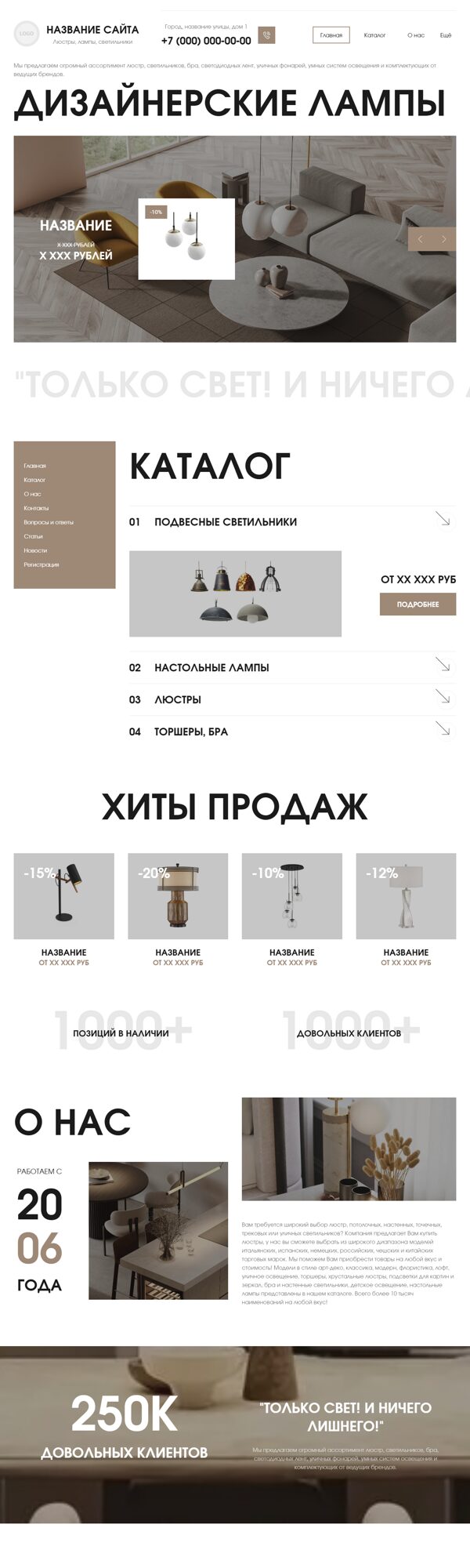 Дизайн № 102932