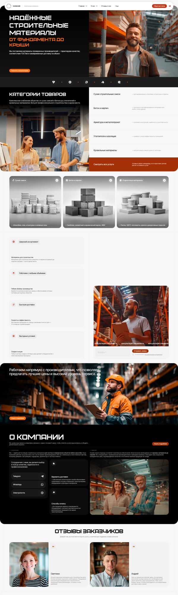 Дизайн № 102973