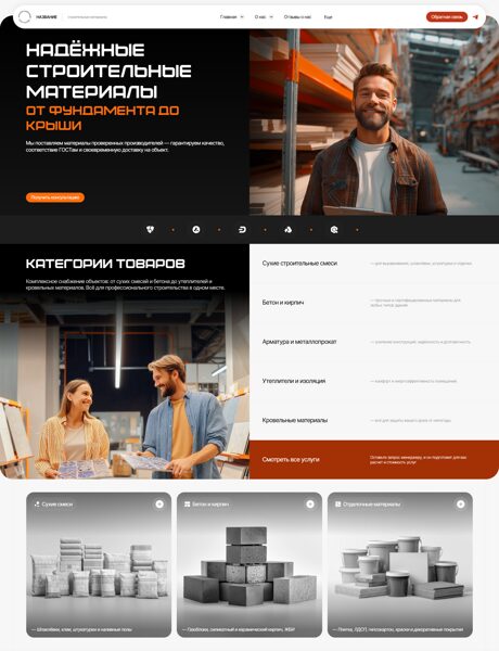 Дизайн № 102973