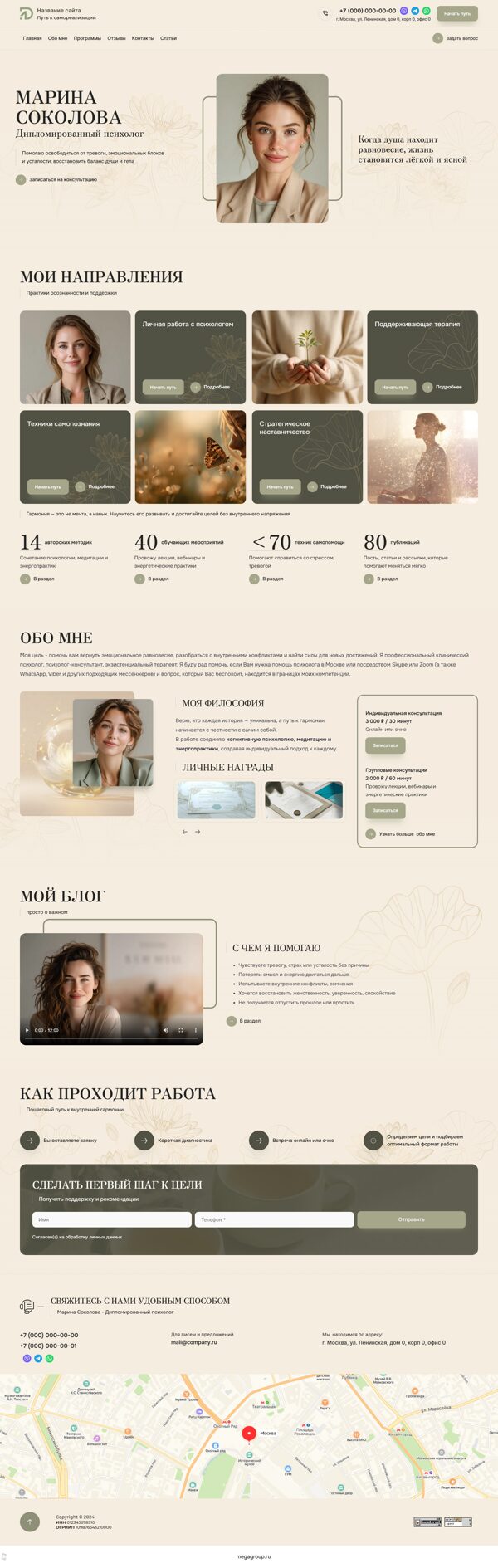 Дизайн № 102968