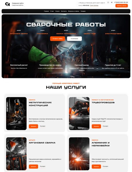 Дизайн № 102978