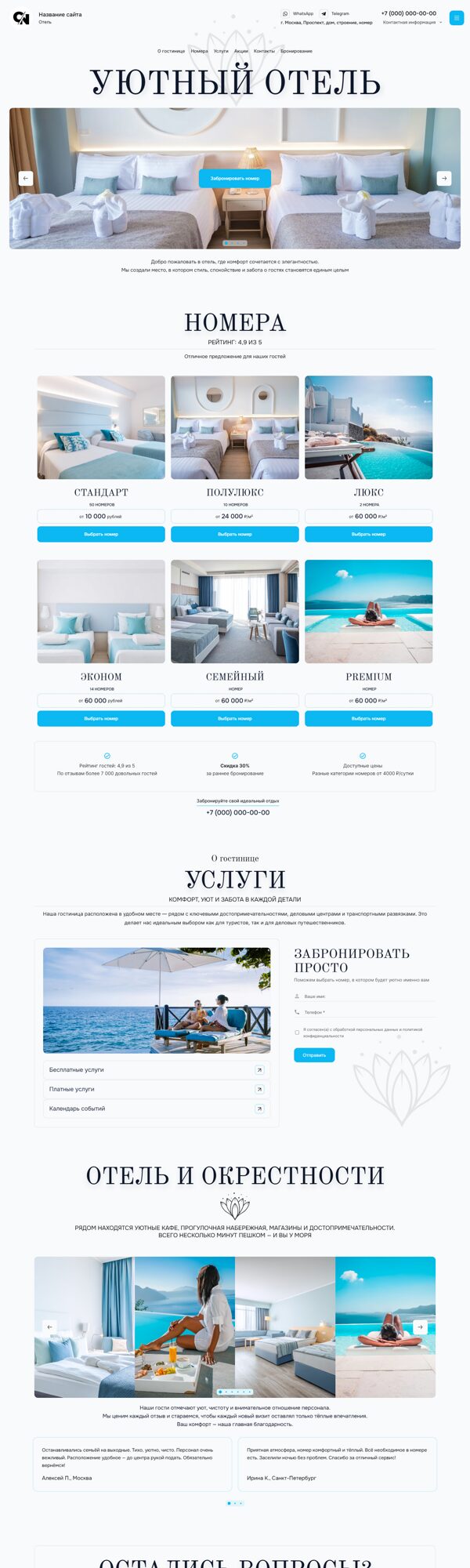 Дизайн № 103006