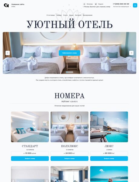 Дизайн № 103006