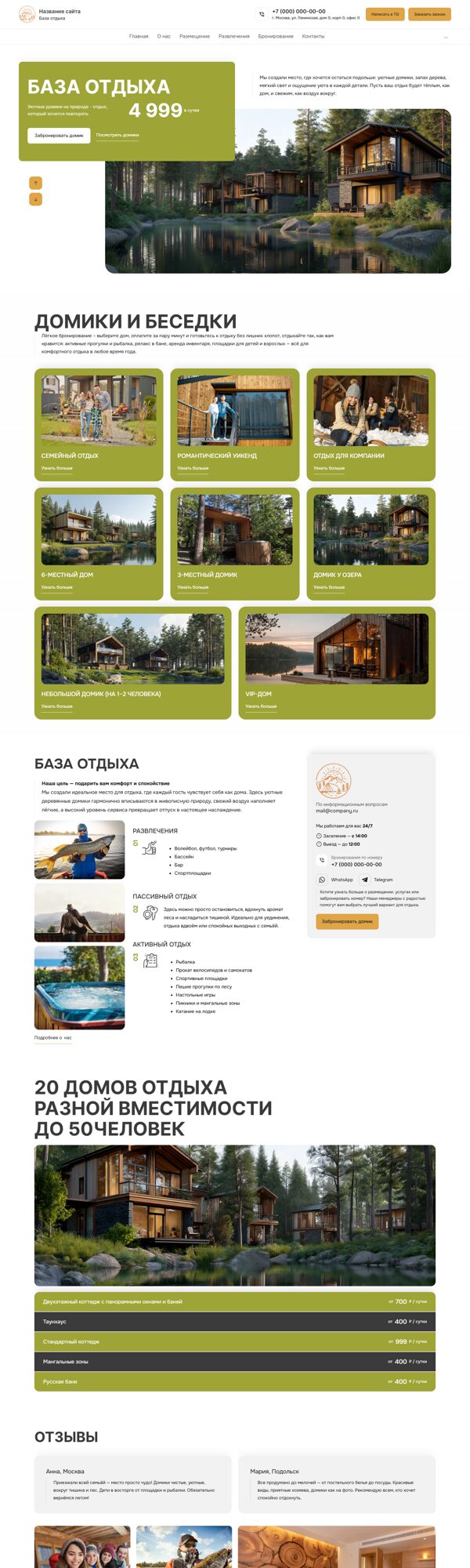 Дизайн № 103031