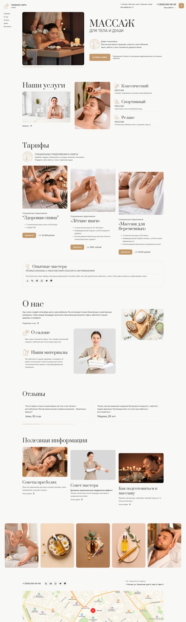 Дизайн № 103060