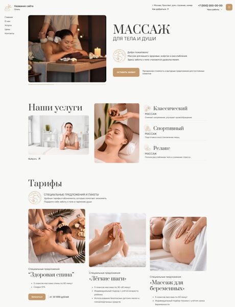 Дизайн № 103060