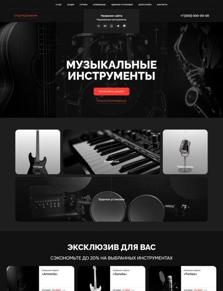 Дизайн № 103065