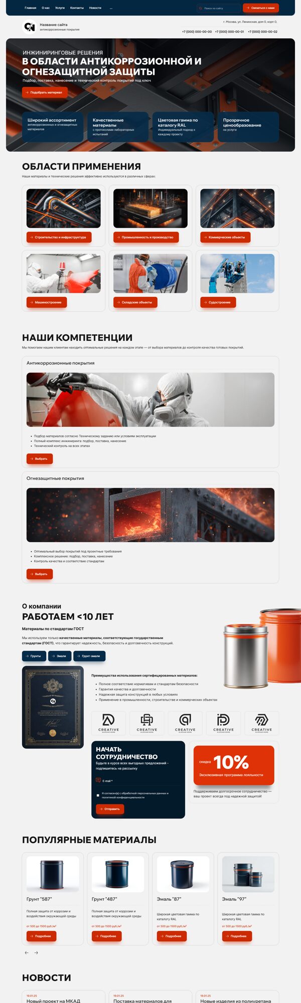 Дизайн № 103682