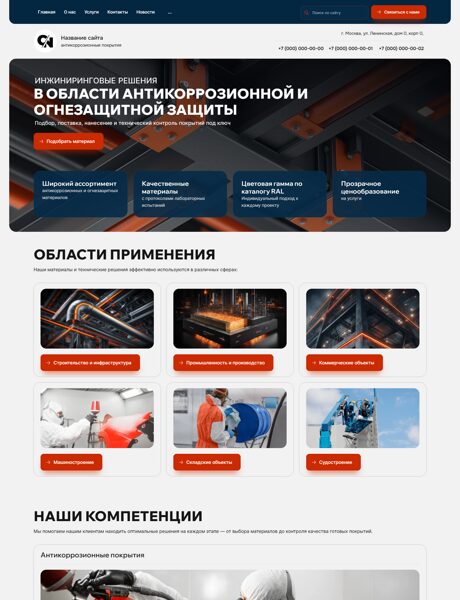 Дизайн № 103682