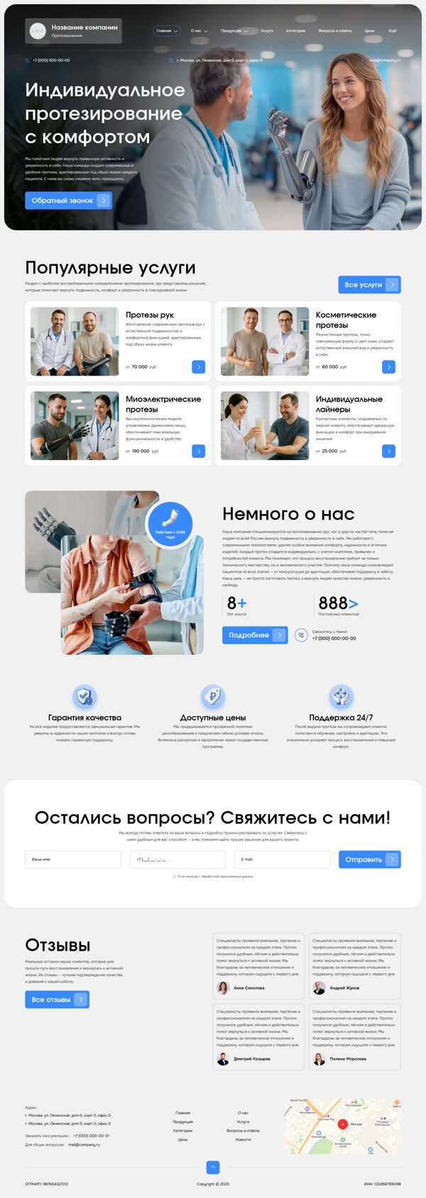 Дизайн № 102914