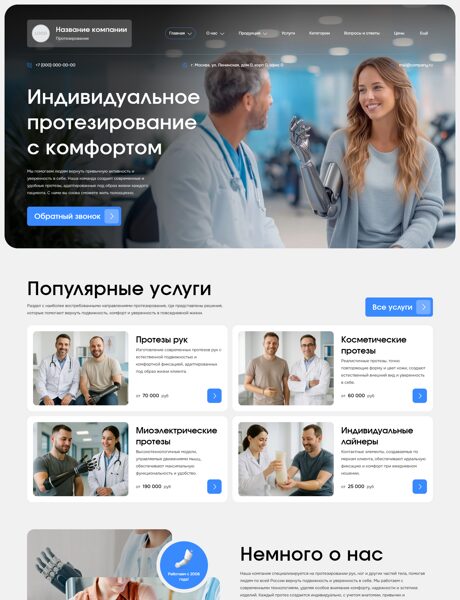 Дизайн № 102914