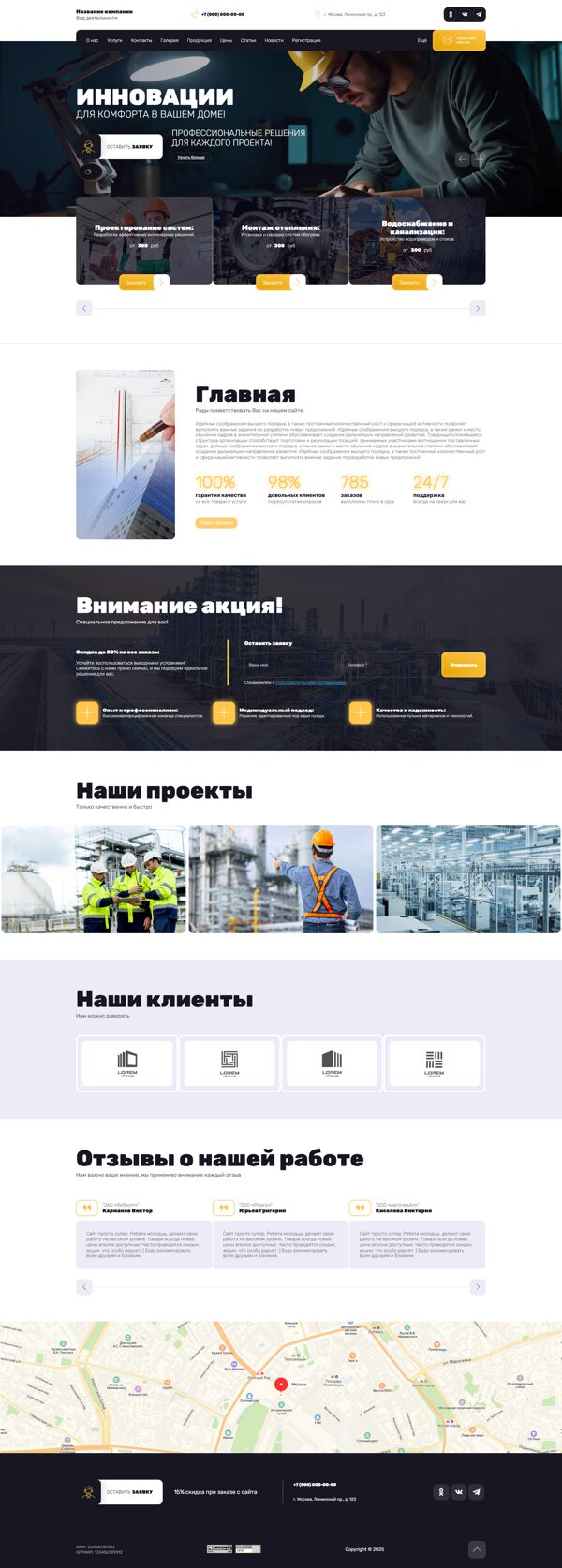 Дизайн № 102998