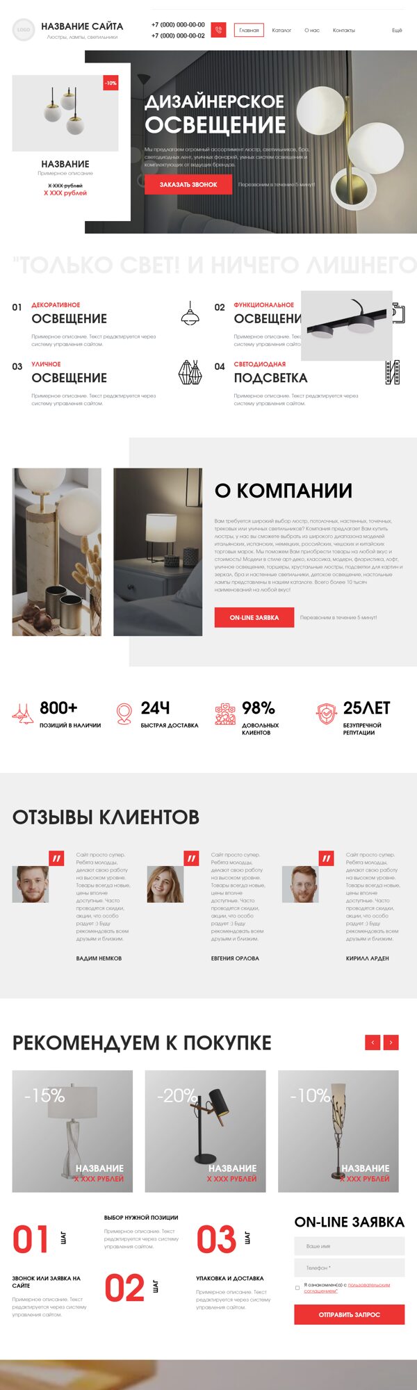 Дизайн № 102938