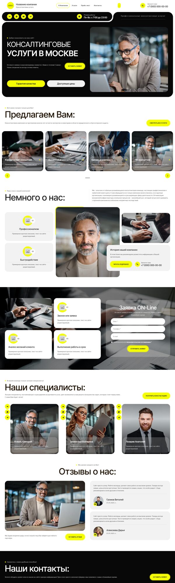 Дизайн № 102920