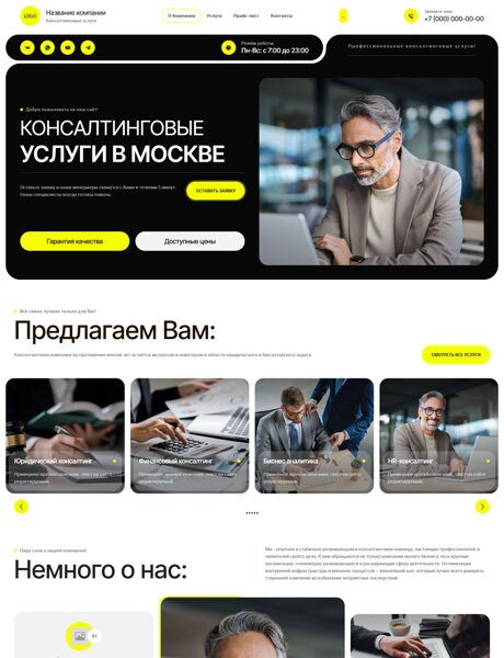 Дизайн № 102920