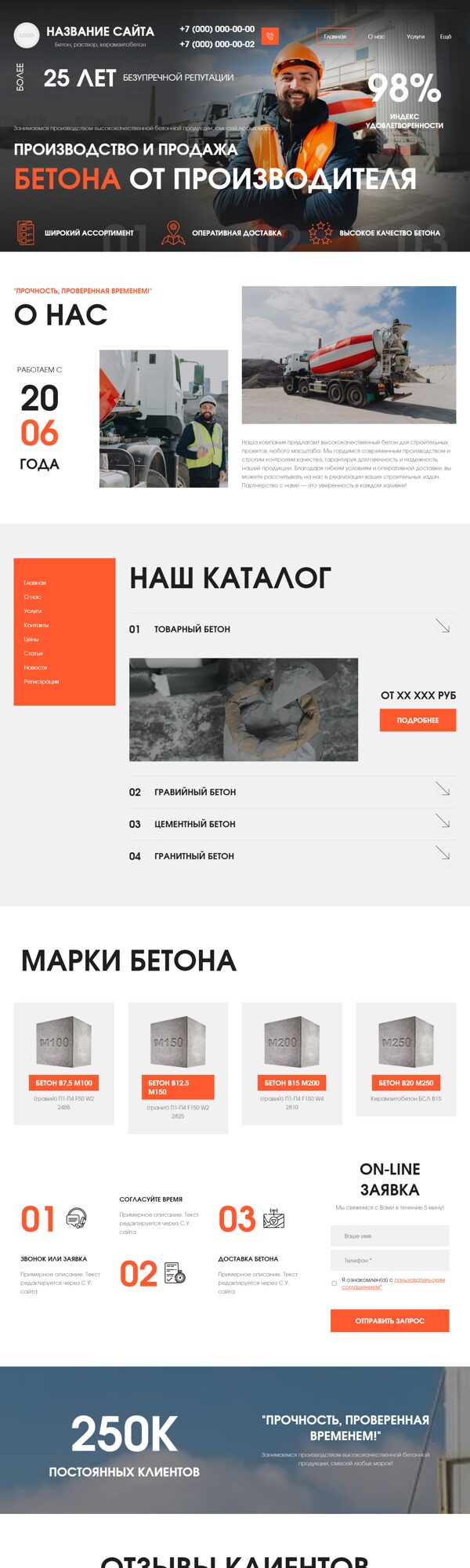 Дизайн № 102943