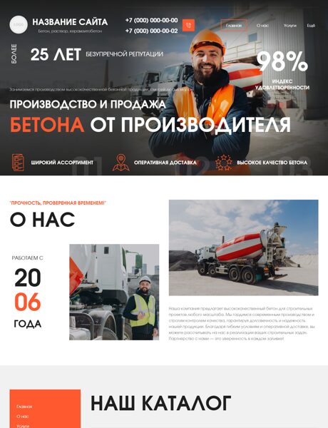 Дизайн № 102943