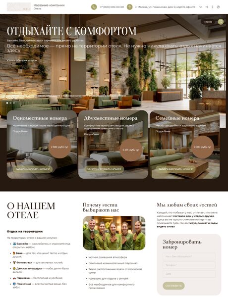 Дизайн № 103001