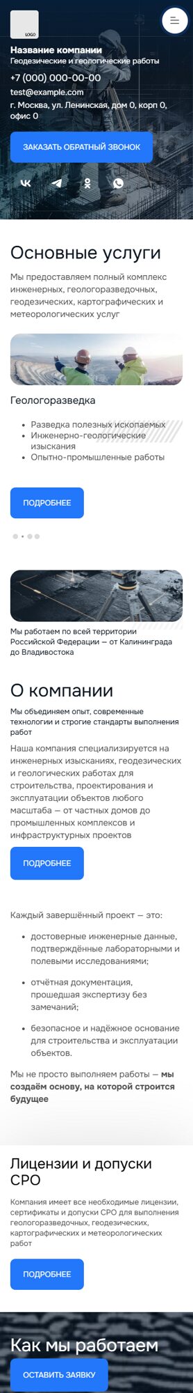 Мобильная версия дизайна № 103111