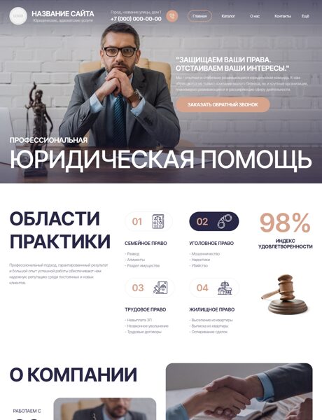 Дизайн № 102962