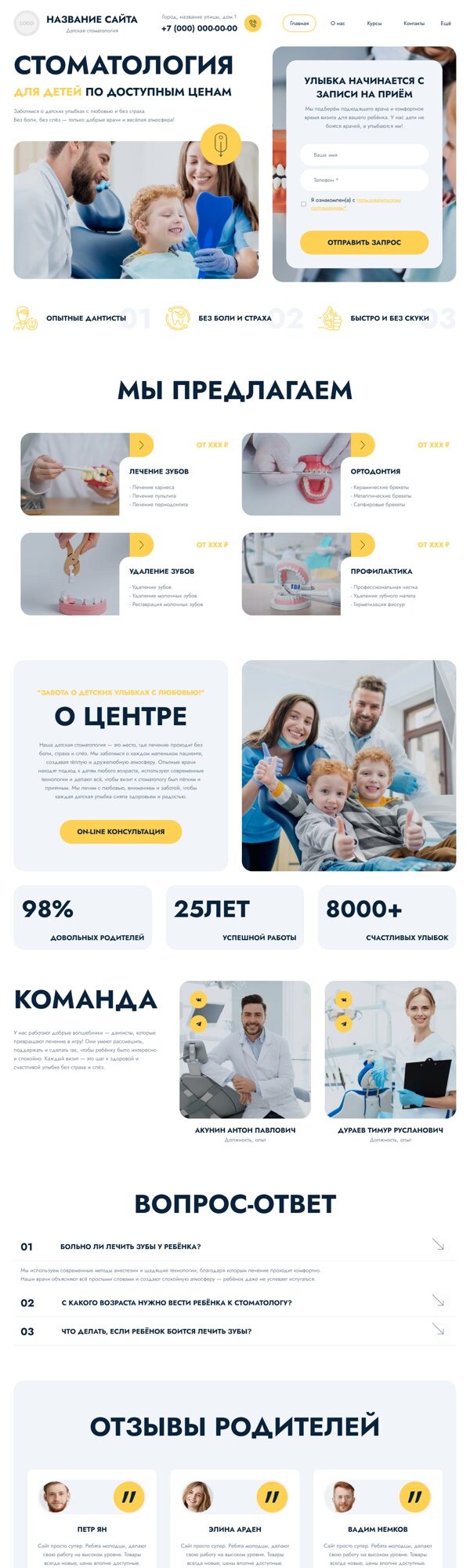 Дизайн № 102974