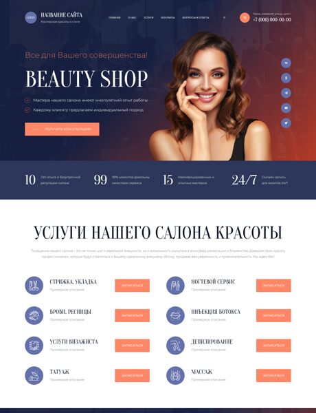 Дизайн № 102989