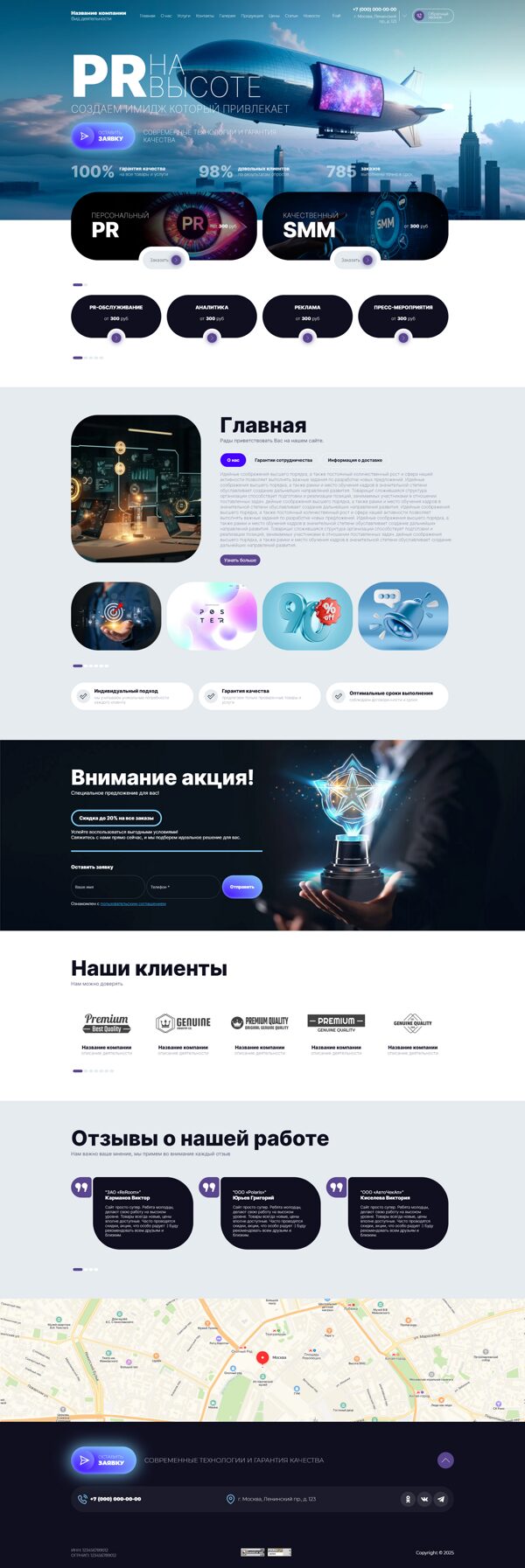 Дизайн № 103042