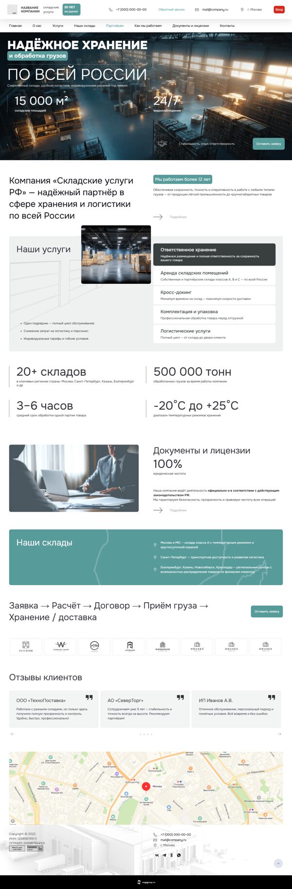 Дизайн № 103009