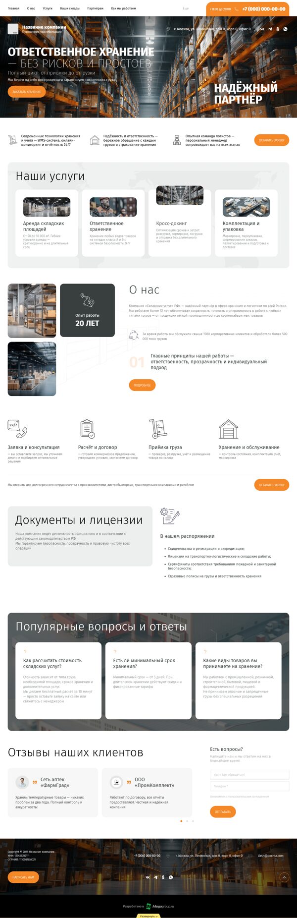 Дизайн № 103012