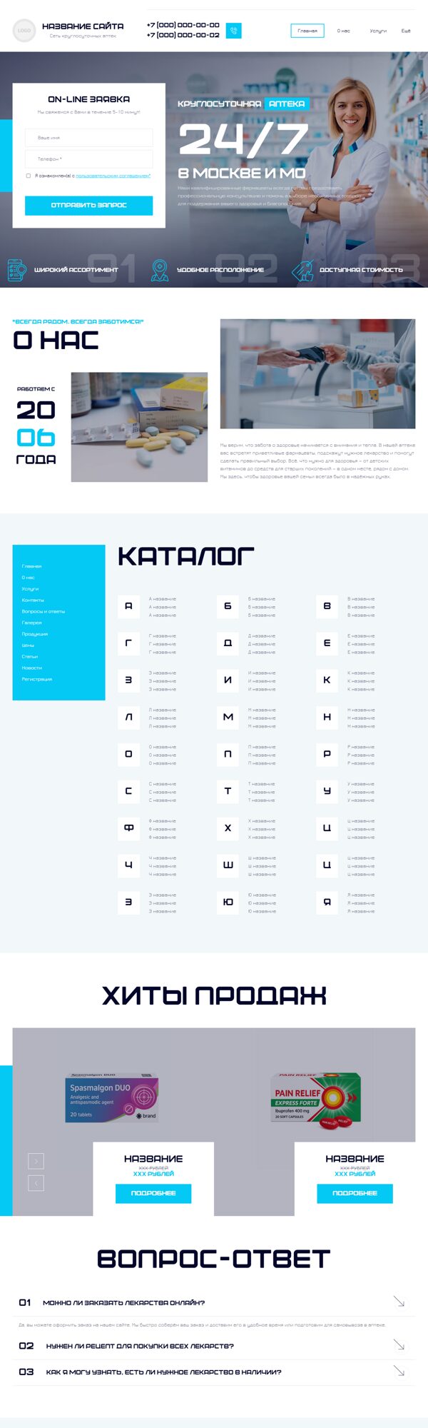 Дизайн № 102986