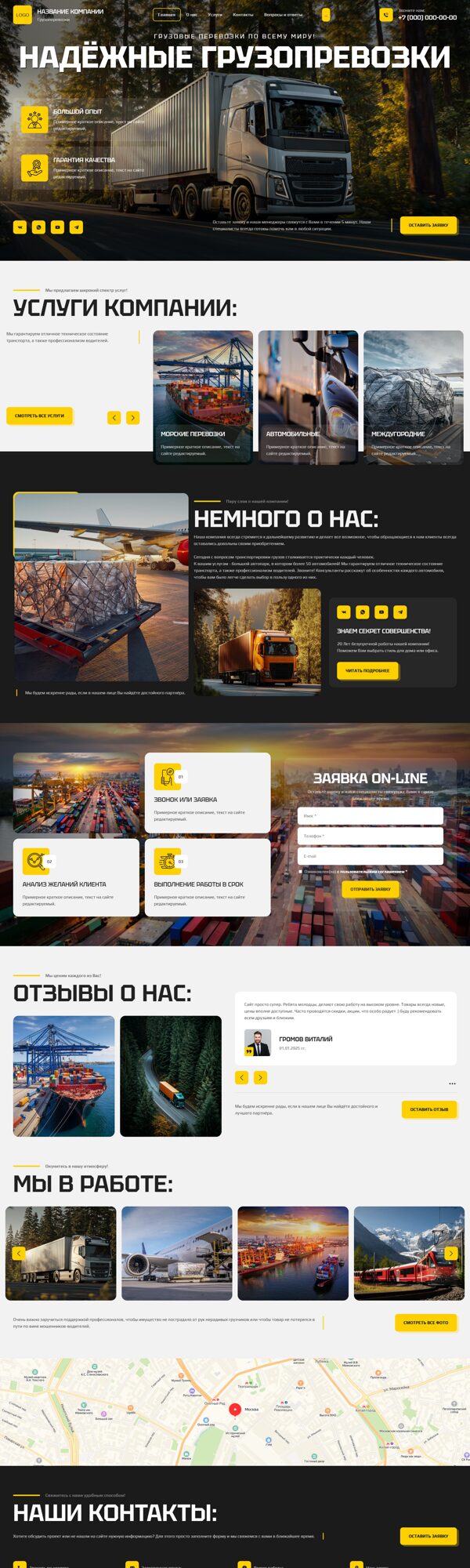 Дизайн № 102965